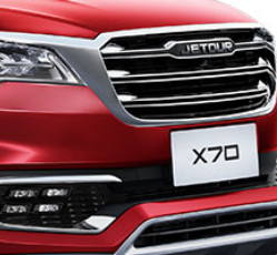 جيتور X70 لاكجري 2025 سيارة 
