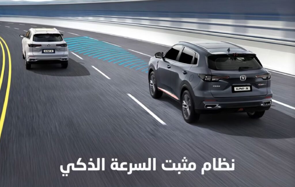 يوني اس سيارة 